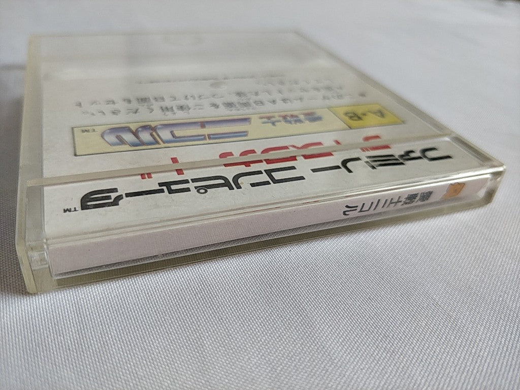 AI SENSHI NICOL + card FAMICOM (NES) Disk System/Disk, manual, case set-e0822-