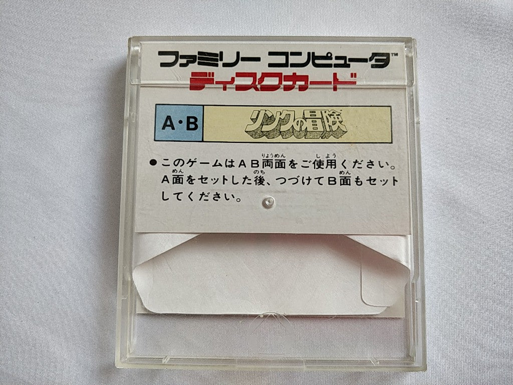 ZELDA 2 ADVENTURE OF LINK FAMICOM (NES) Disk System/Disk, manual, case-e0822-