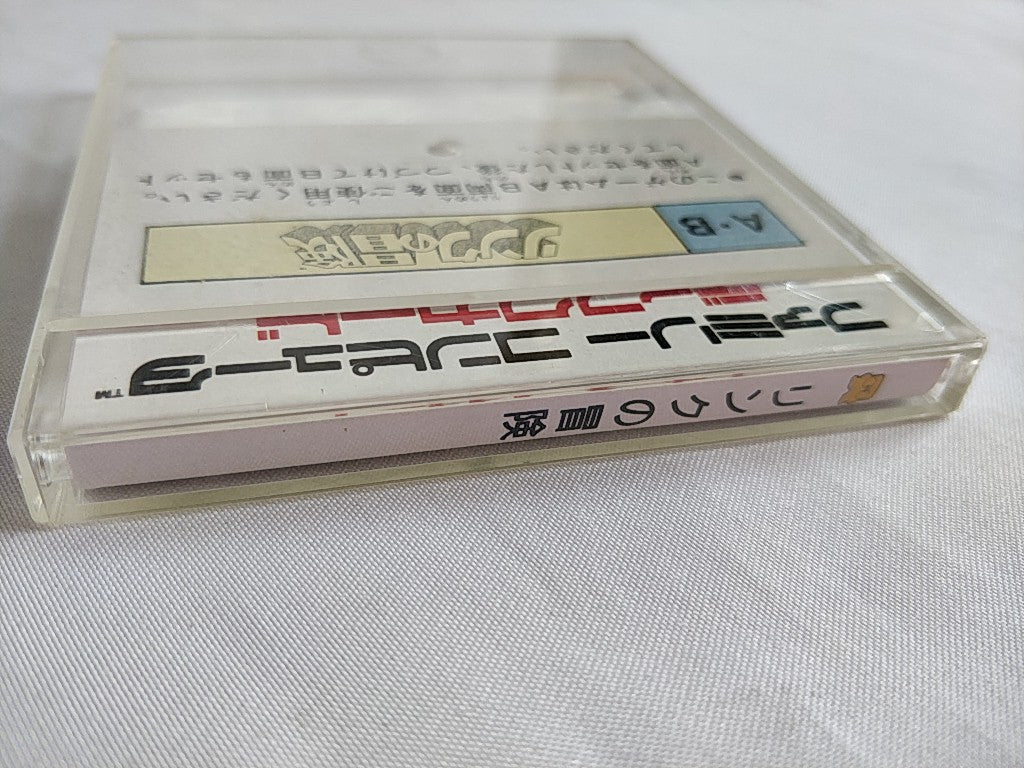 ZELDA 2 ADVENTURE OF LINK FAMICOM (NES) Disk System/Disk, manual, case-e0822-