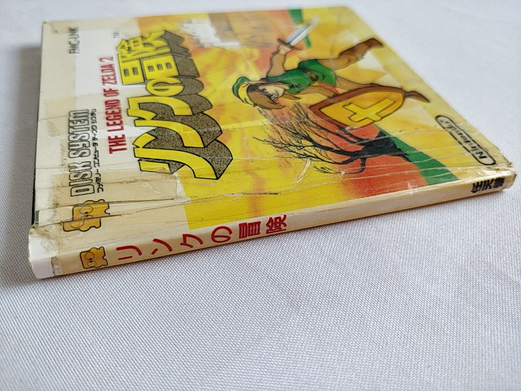 ZELDA 2 ADVENTURE OF LINK FAMICOM (NES) Disk System/Disk, manual, case-e0822-