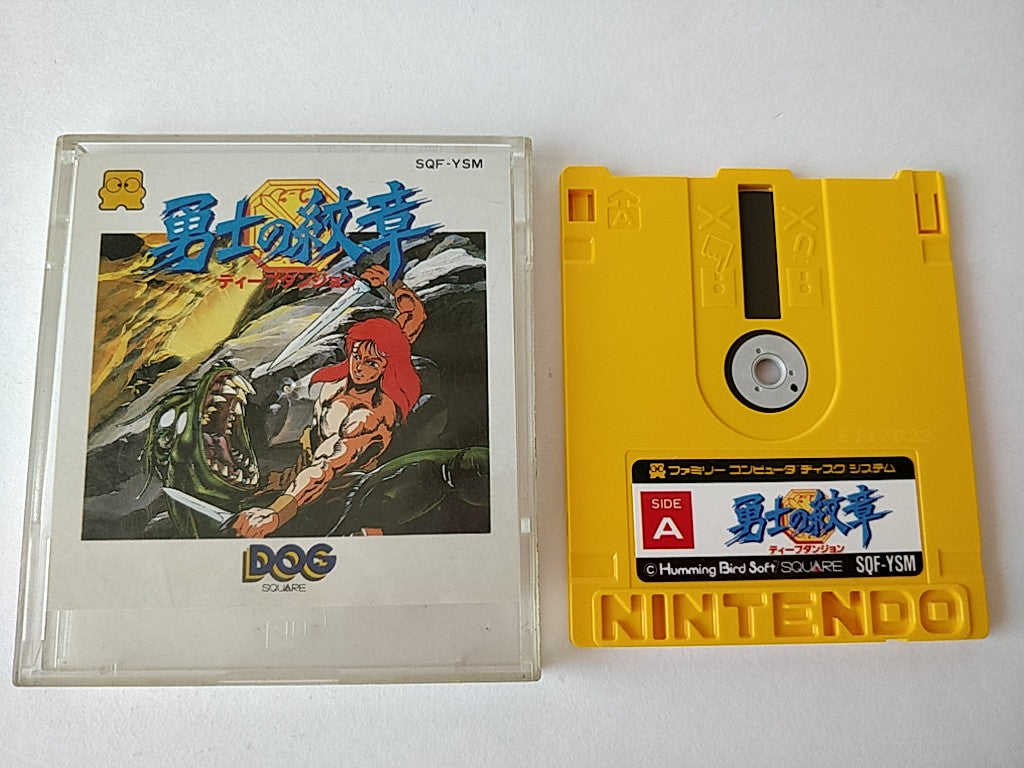 Deep dungeon yushi monsho FAMICOM (NES) Disk System/Game Disk and Box-e0826-