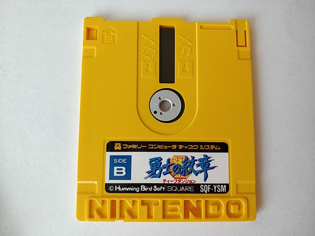 Deep dungeon yushi monsho FAMICOM (NES) Disk System/Game Disk and Box-e0826-