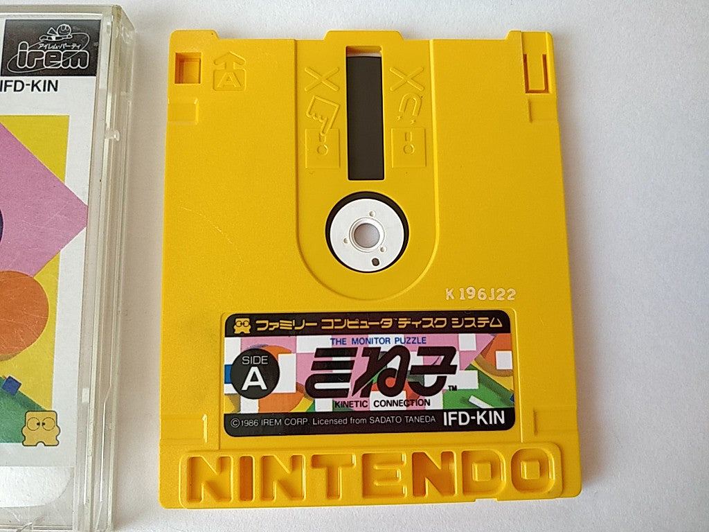KINEKO Kinetic Connection Vol.1 FAMICOM (NES) Disk System set, tested-e0826-