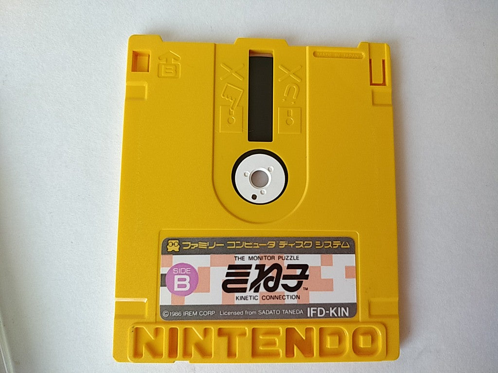 KINEKO Kinetic Connection Vol.1 FAMICOM (NES) Disk System set, tested-e0826-