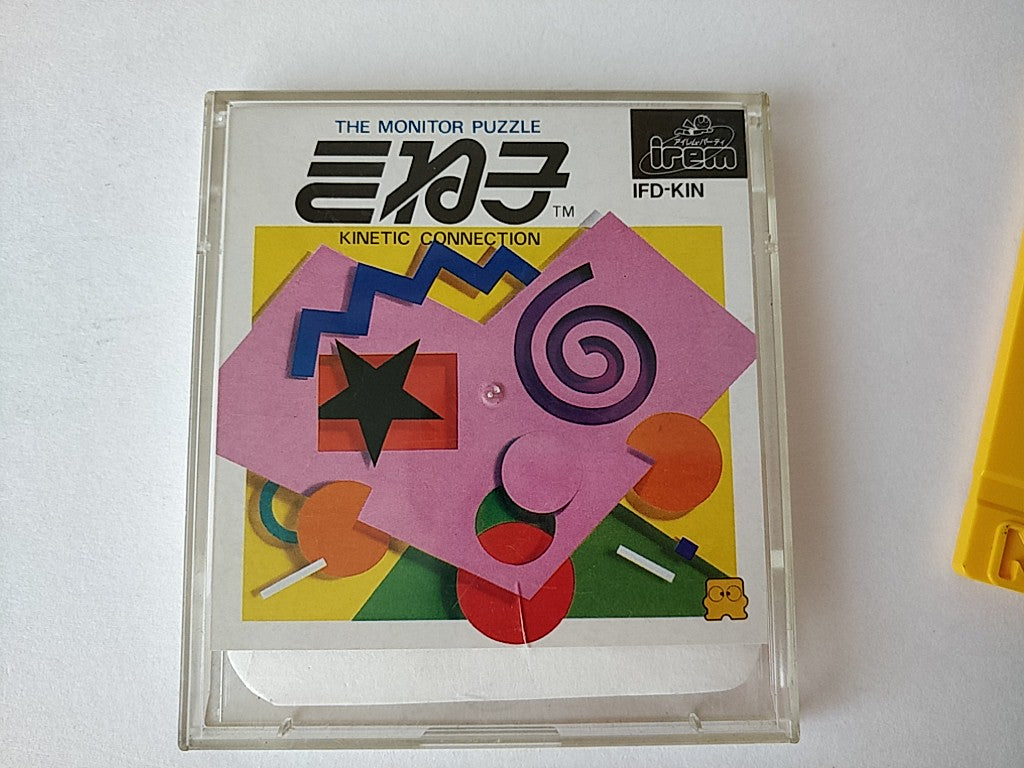KINEKO Kinetic Connection Vol.1 FAMICOM (NES) Disk System set, tested-e0826-