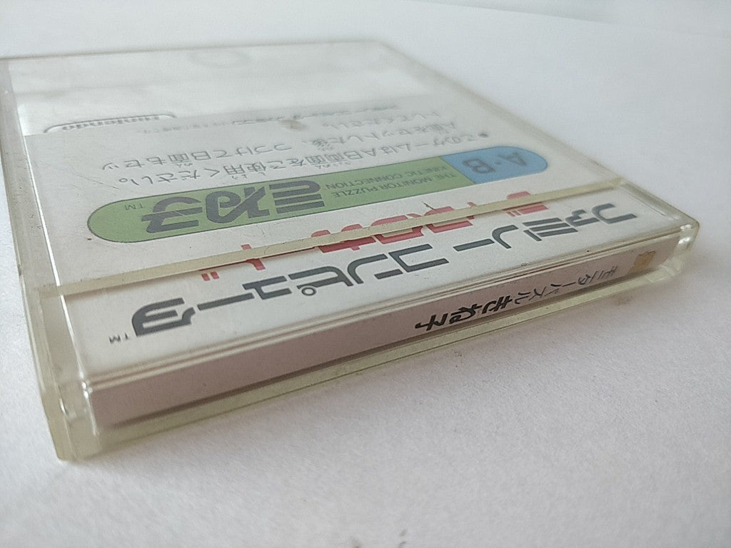 KINEKO Kinetic Connection Vol.1 FAMICOM (NES) Disk System set, tested-e0826-