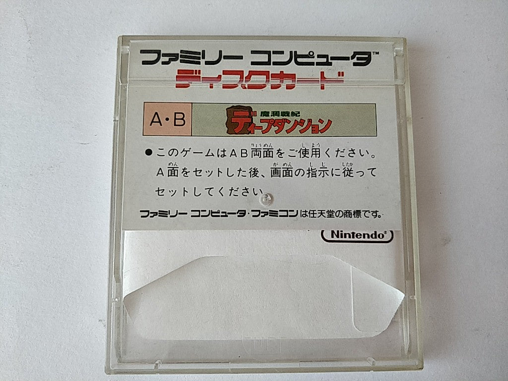 Deep Dungeon Madou Senki FAMICOM (NES) Disk System/Game Disk and Box-e0826-