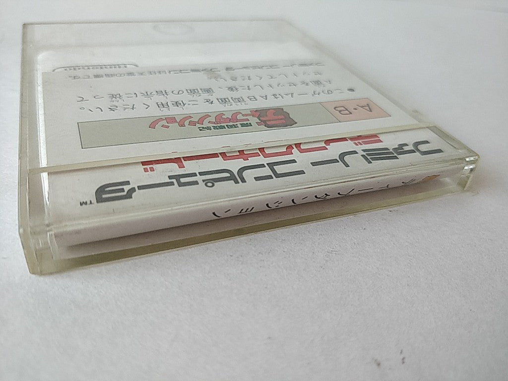 Deep Dungeon Madou Senki FAMICOM (NES) Disk System/Game Disk and Box-e0826-