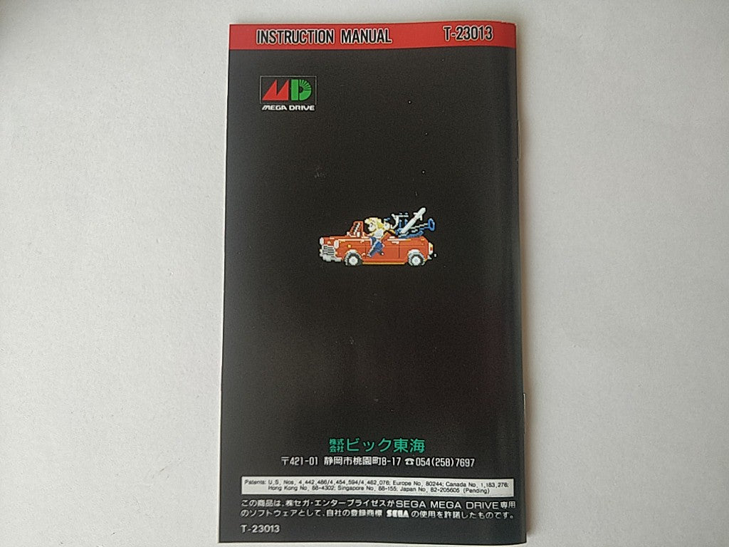 Battlemania Battle Mania SEGA MEGA DRIVE Genesis Cartridge, Boxed set -e0828-