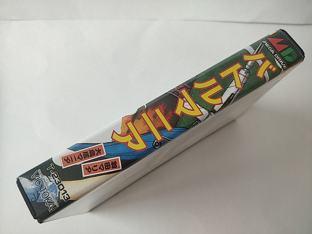 Battlemania Battle Mania SEGA MEGA DRIVE Genesis Cartridge, Boxed set -e0828-