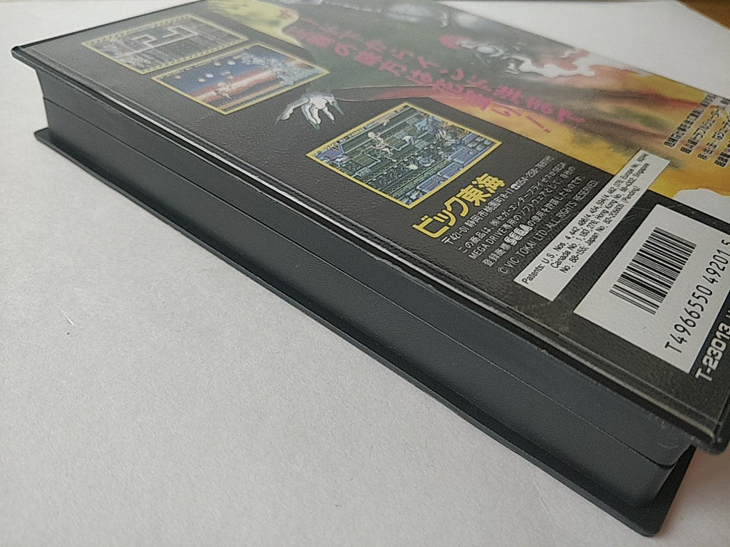 Battlemania Battle Mania SEGA MEGA DRIVE Genesis Cartridge, Boxed set -e0828-