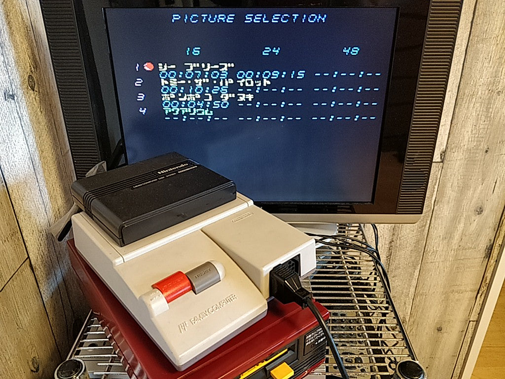 KINEKO Kinetic Connection Vol.1 FAMICOM (NES) Disk System set, tested-e0826-