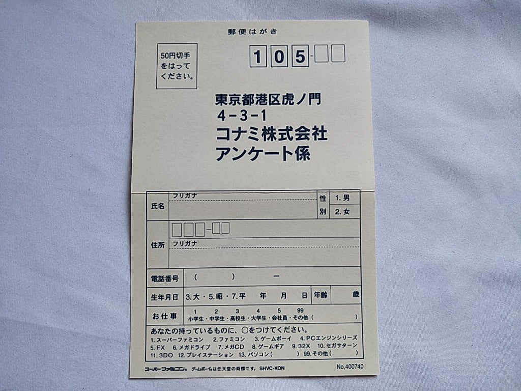 Akumajo Dracura (Castlevania Legends) Nintendo Gameboy GB game/ tested-e0829-