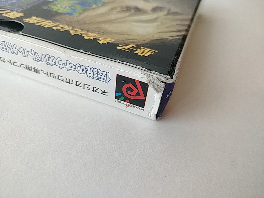 Ogre Battle Legend of the Zenobia Prince NEO GEO Pocket, Manual, box set-e0904-