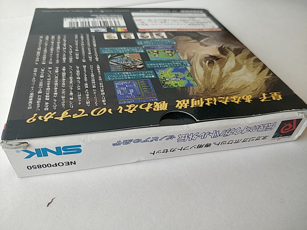 Ogre Battle Legend of the Zenobia Prince NEO GEO Pocket, Manual, box set-e0904-