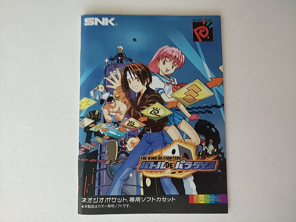 The King of Fighters Battle de Paradise NEO GEO Pocket, Manual, box set-e0904-