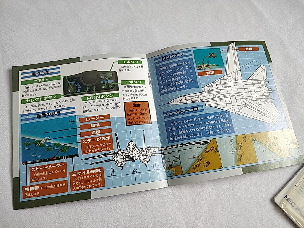 After Burner 2 NEC PC Engine TurboGrafx-16 PCE, Manual, and Box set-e0907-