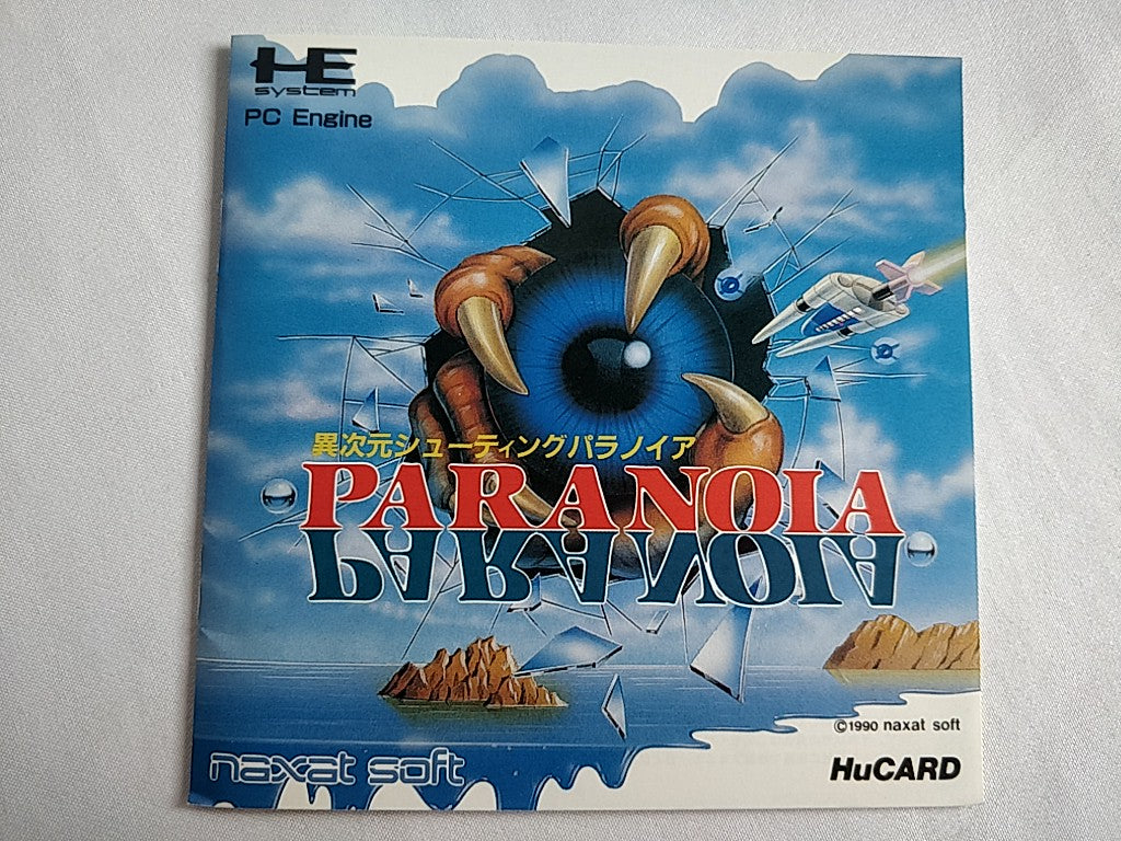 Paranoia NEC PC Engine TurboGrafx-16 PCE Hu-card, Manual, and Box set-e0907