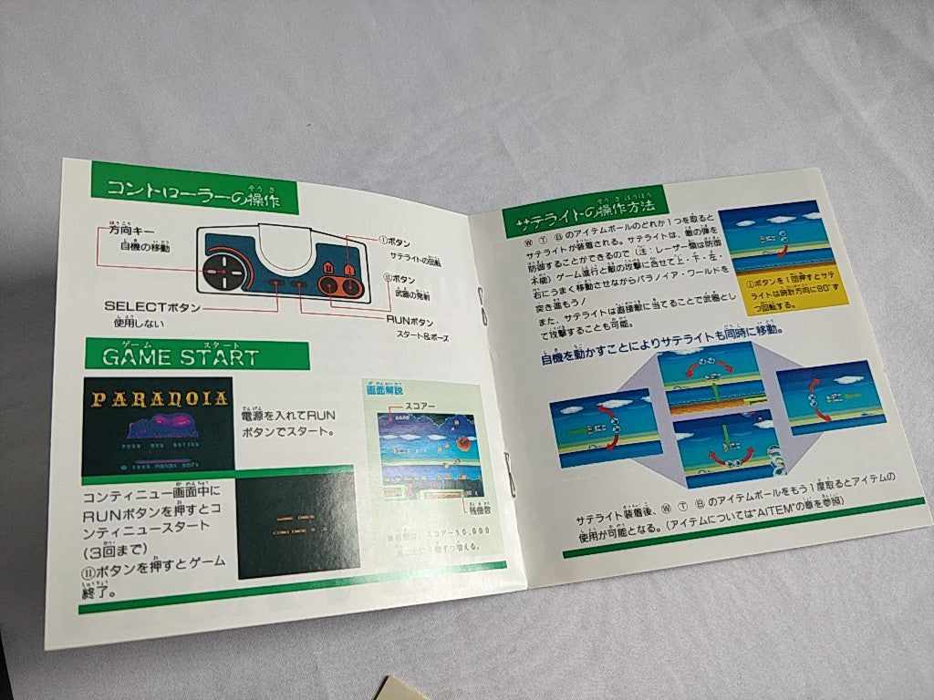 Paranoia NEC PC Engine TurboGrafx-16 PCE Hu-card, Manual, and Box set-e0907