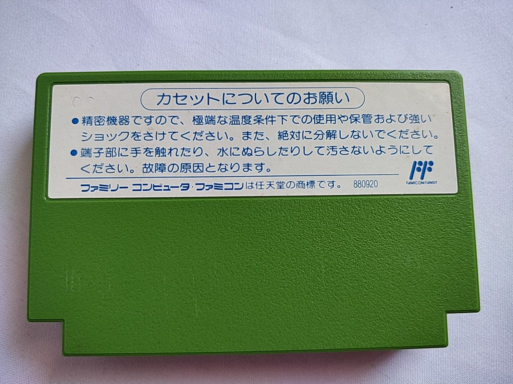 DEAD FOX Nintendo FAMICOM(NES) Cartridge, Manual, Boxed set, tested -e0909-