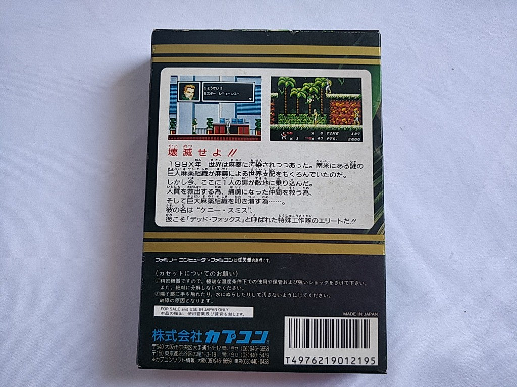 DEAD FOX Nintendo FAMICOM(NES) Cartridge, Manual, Boxed set, tested -e0909-