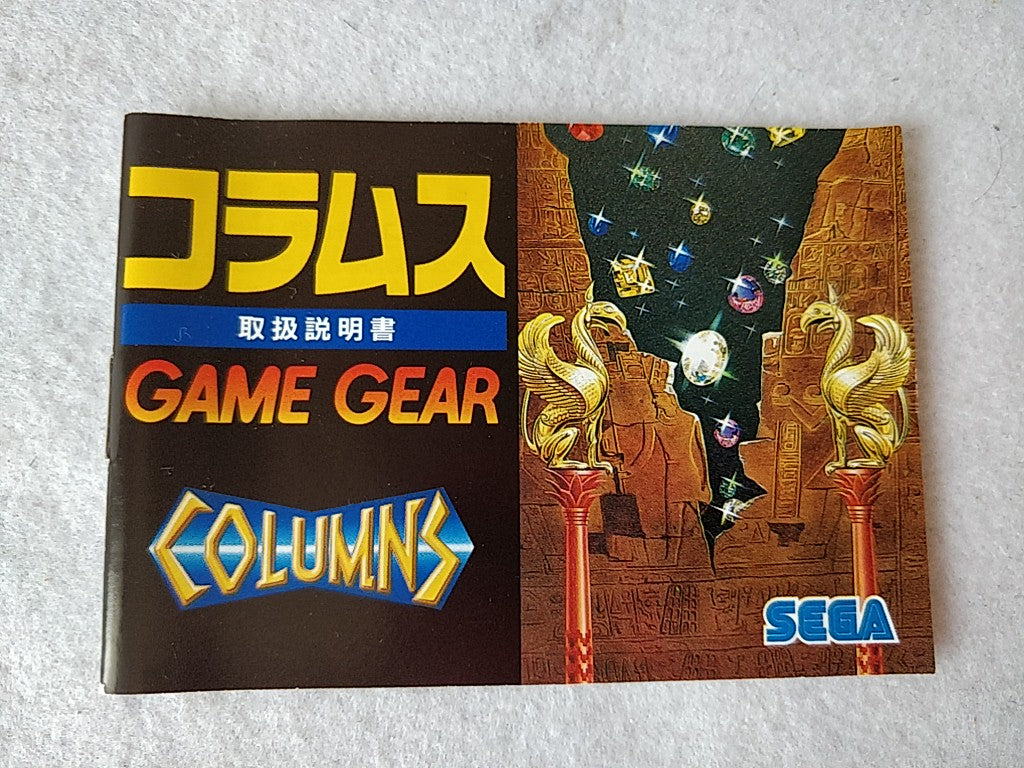 COLUMNS SEGA GAME GEAR GG Cartridge, Manual, and Box set tested-e0910-