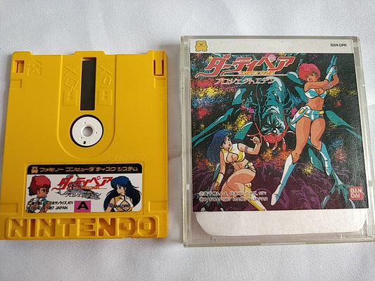 DIRTY PAIR FAMICOM (NES) Disk System, Game disk and Case set, tested-e0914-
