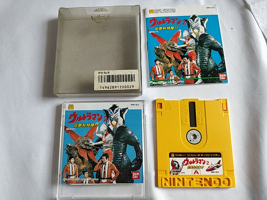 ULTRAMAN 2 FAMICOM (NES) Disk System, Game disk, Manual and Case set-e0914-