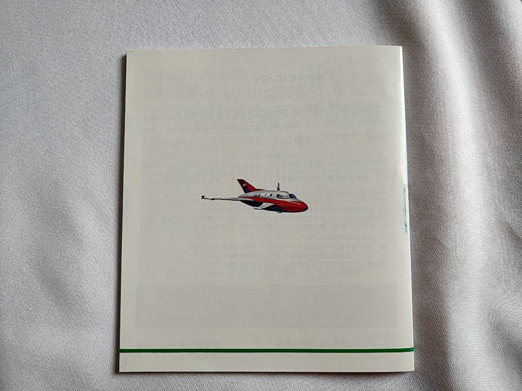 ULTRAMAN 2 FAMICOM (NES) Disk System, Game disk, Manual and Case set-e0914-