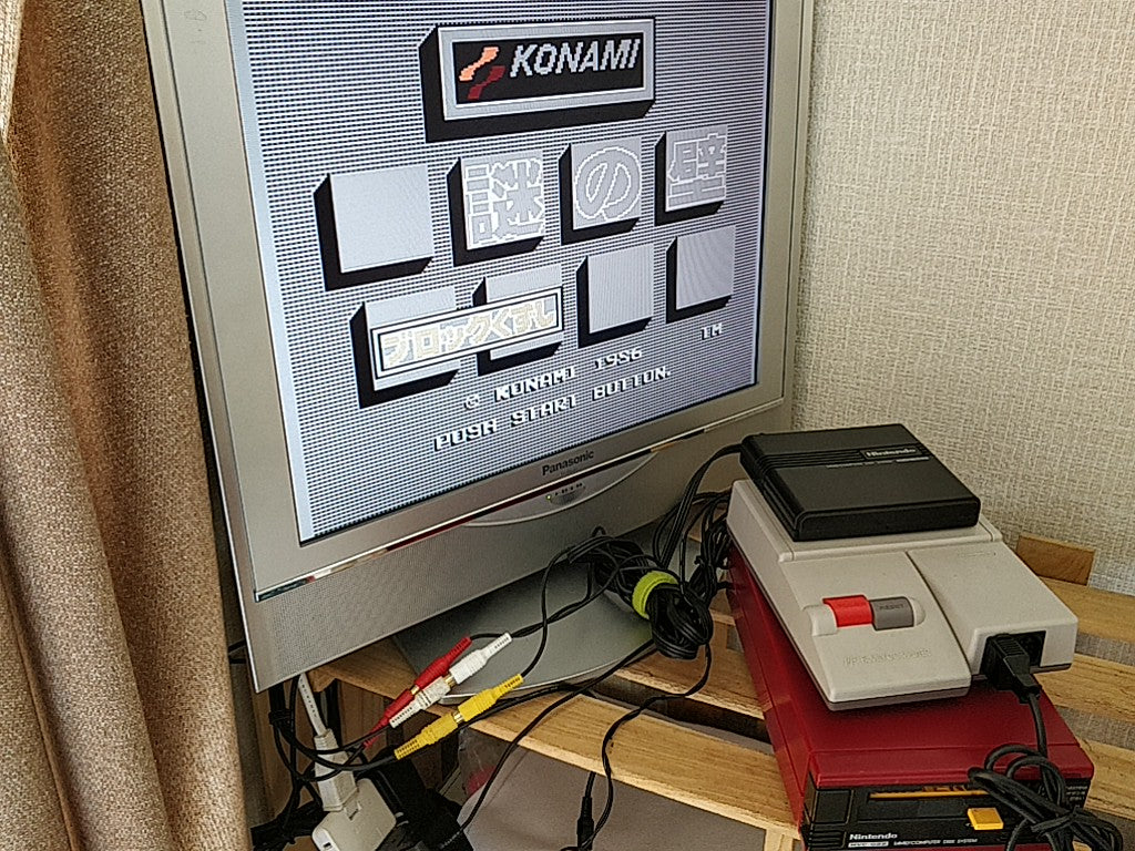 Nazo no Kabe Block Kuzushi FAMICOM (NES) Disk System/Disk, manual, case-e0914-