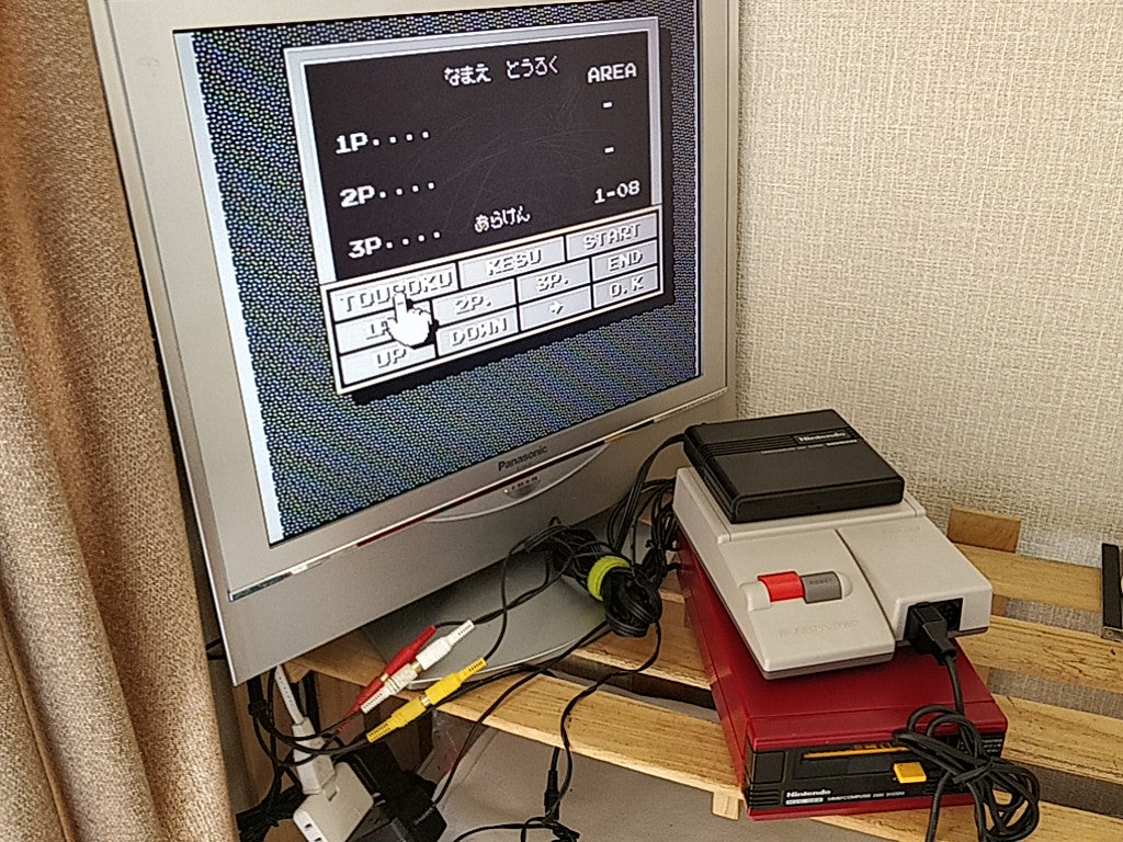 Nazo no Kabe Block Kuzushi FAMICOM (NES) Disk System/Disk, manual, case-e0914-