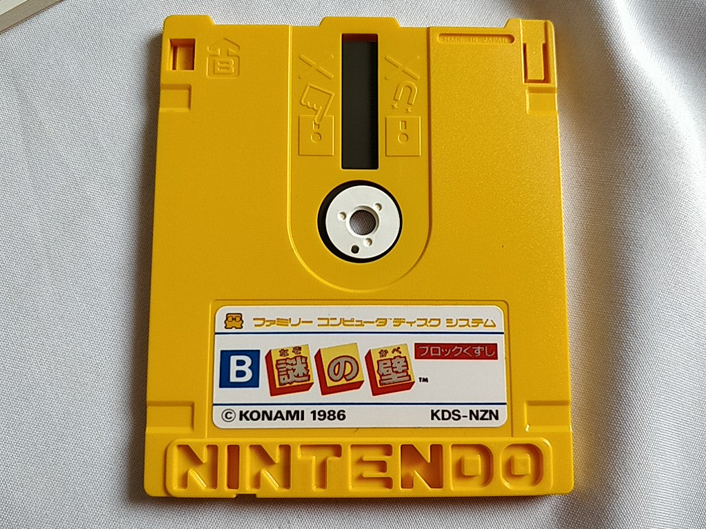 Nazo no Kabe Block Kuzushi FAMICOM (NES) Disk System/Disk, manual, case-e0914-