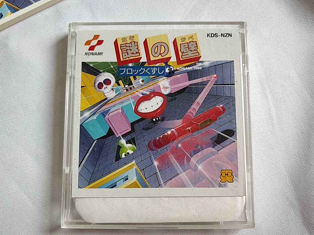 Nazo no Kabe Block Kuzushi FAMICOM (NES) Disk System/Disk, manual, case-e0914-