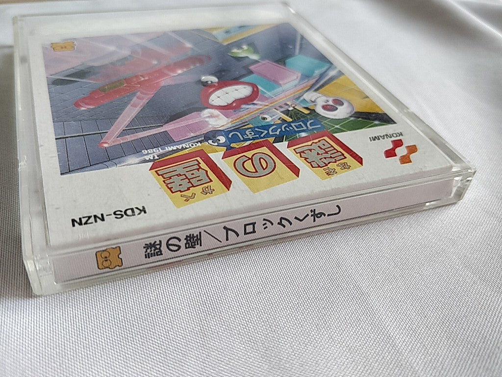 Nazo no Kabe Block Kuzushi FAMICOM (NES) Disk System/Disk, manual, case-e0914-