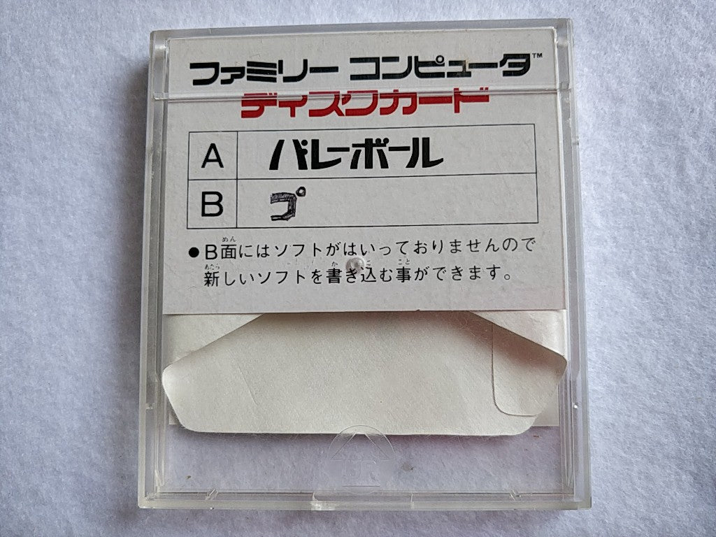 Volley ball / Pro Wresling FAMICOM DISK SYSTEM/Disk, Manual and Case set-e0920-