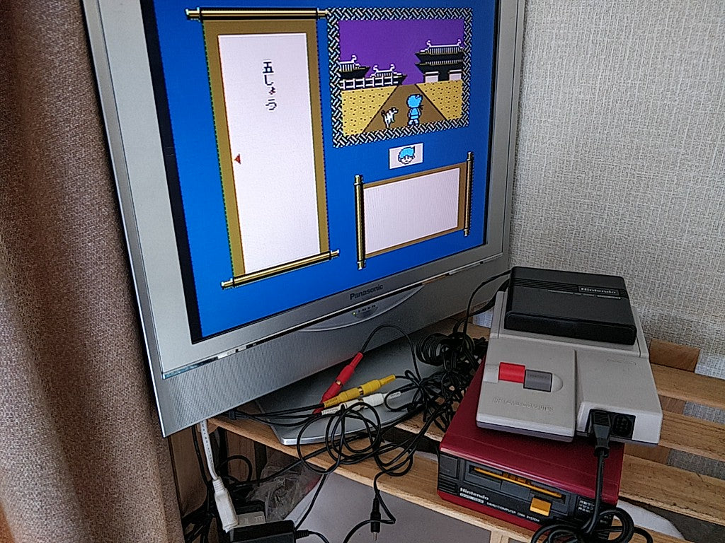 Shin Onigashima Disk 1 and Disk 2 set FAMICOM (NES) DiskSystem,Manual, box-e0920