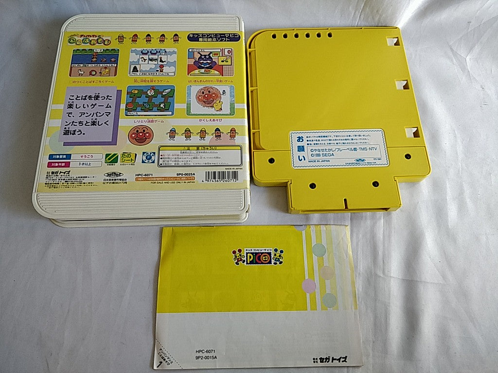 Wholesale Lots of SEGA TOYS Kids Communication PICO games set, not tested-d0930-