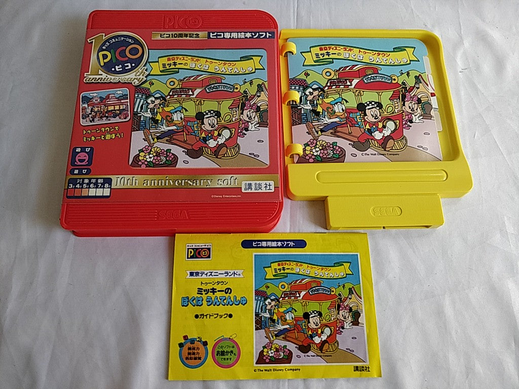 Wholesale Lots of SEGA TOYS Kids Communication PICO games set, not tested-d0930-