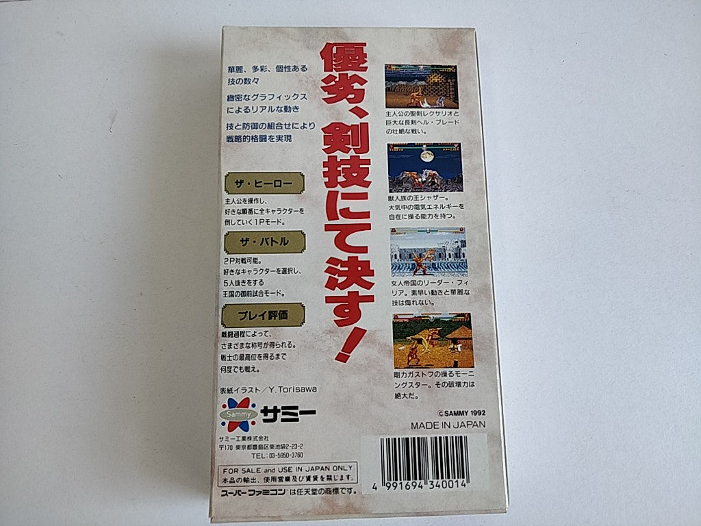 Battle Blaze Super Famicom Cartridge, Manual, in Box set, tested-e1003