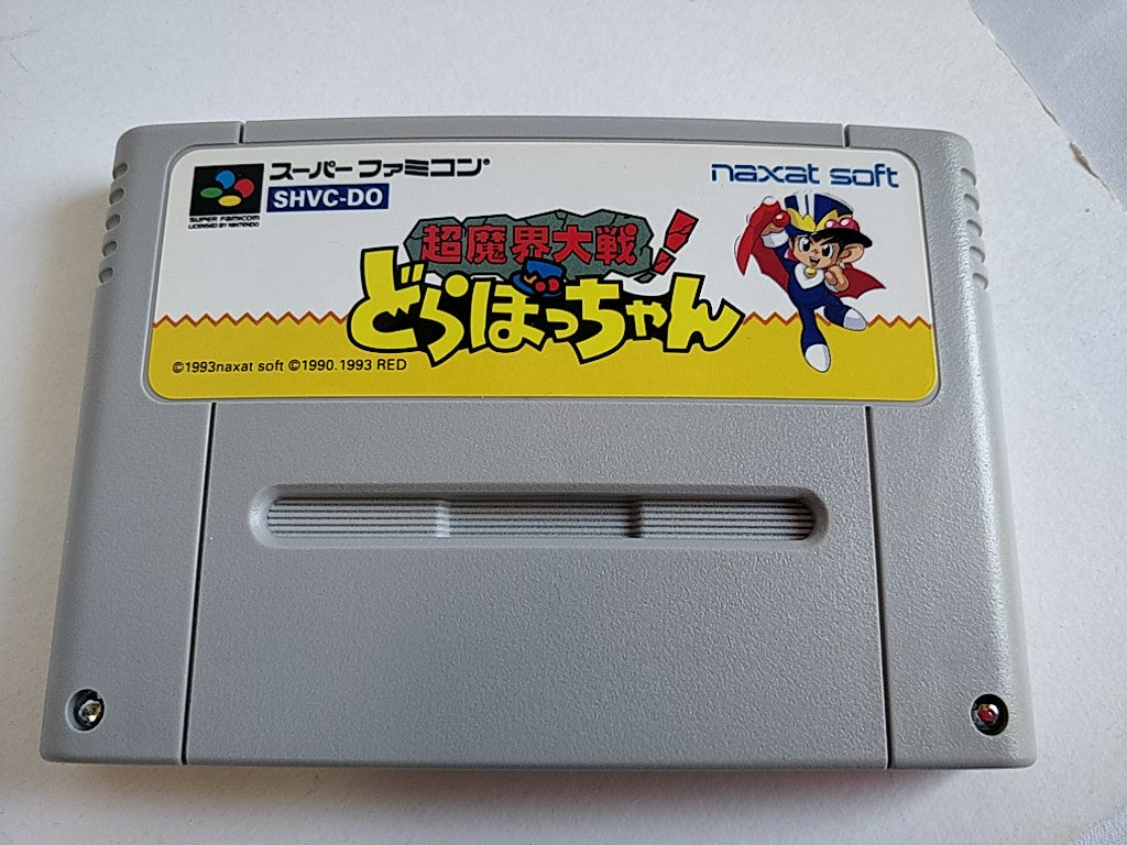 Dorabocchan Super Famicom Cartridge, Manual, in Box set, tested-e1003-