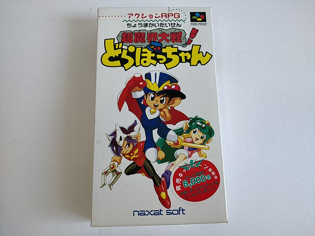 Dorabocchan Super Famicom Cartridge, Manual, in Box set, tested-e1003-