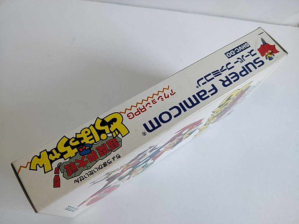 Dorabocchan Super Famicom Cartridge, Manual, in Box set, tested-e1003-