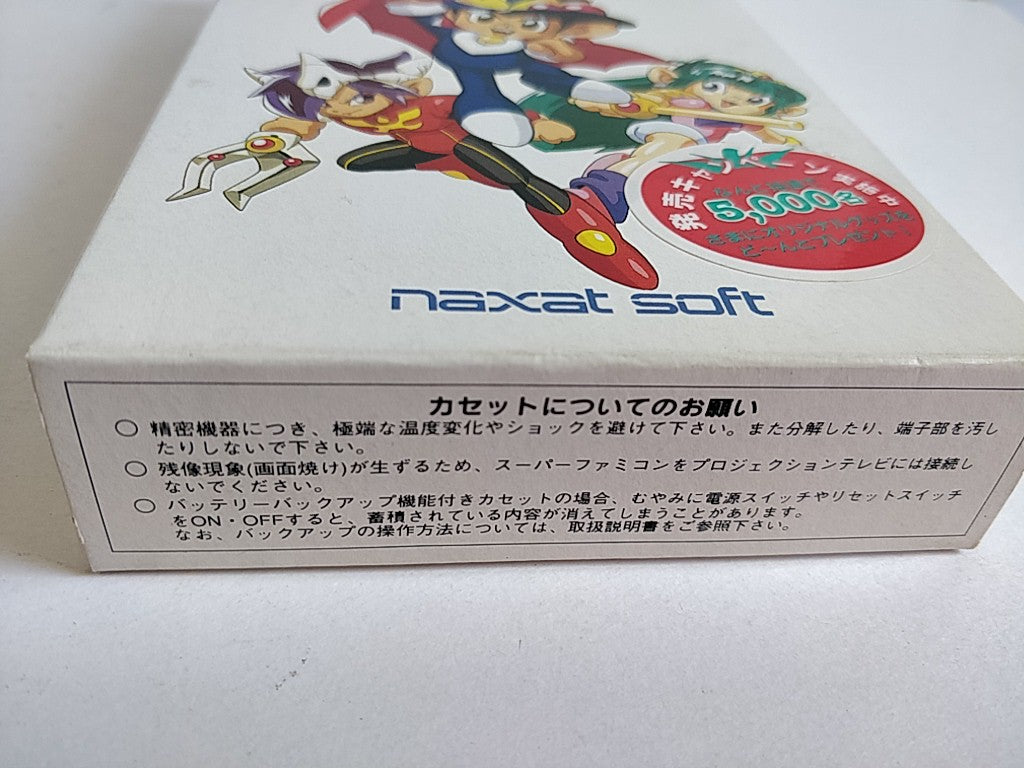 Dorabocchan Super Famicom Cartridge, Manual, in Box set, tested-e1003-