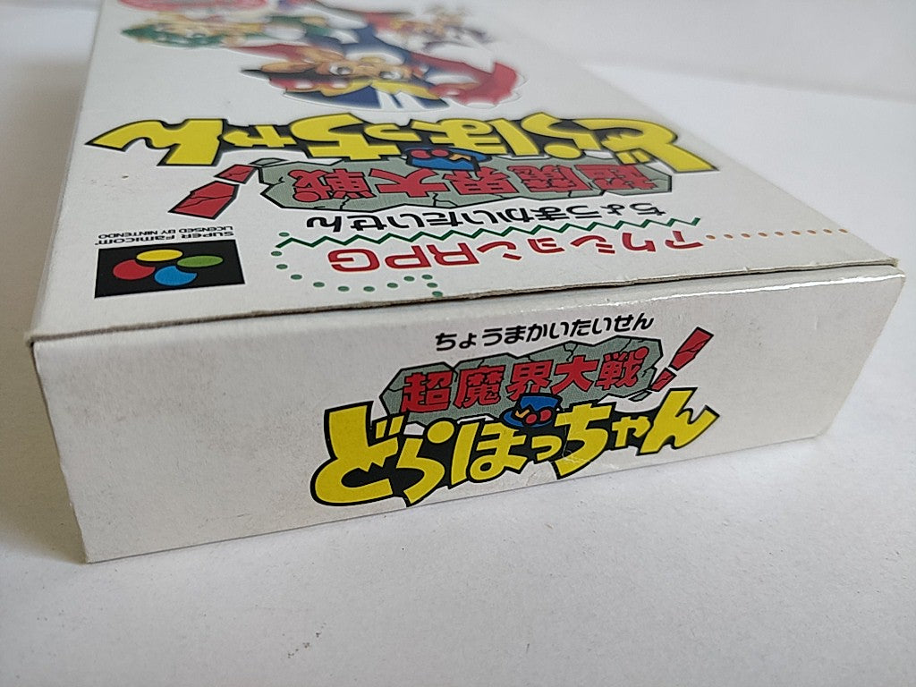Dorabocchan Super Famicom Cartridge, Manual, in Box set, tested-e1003-