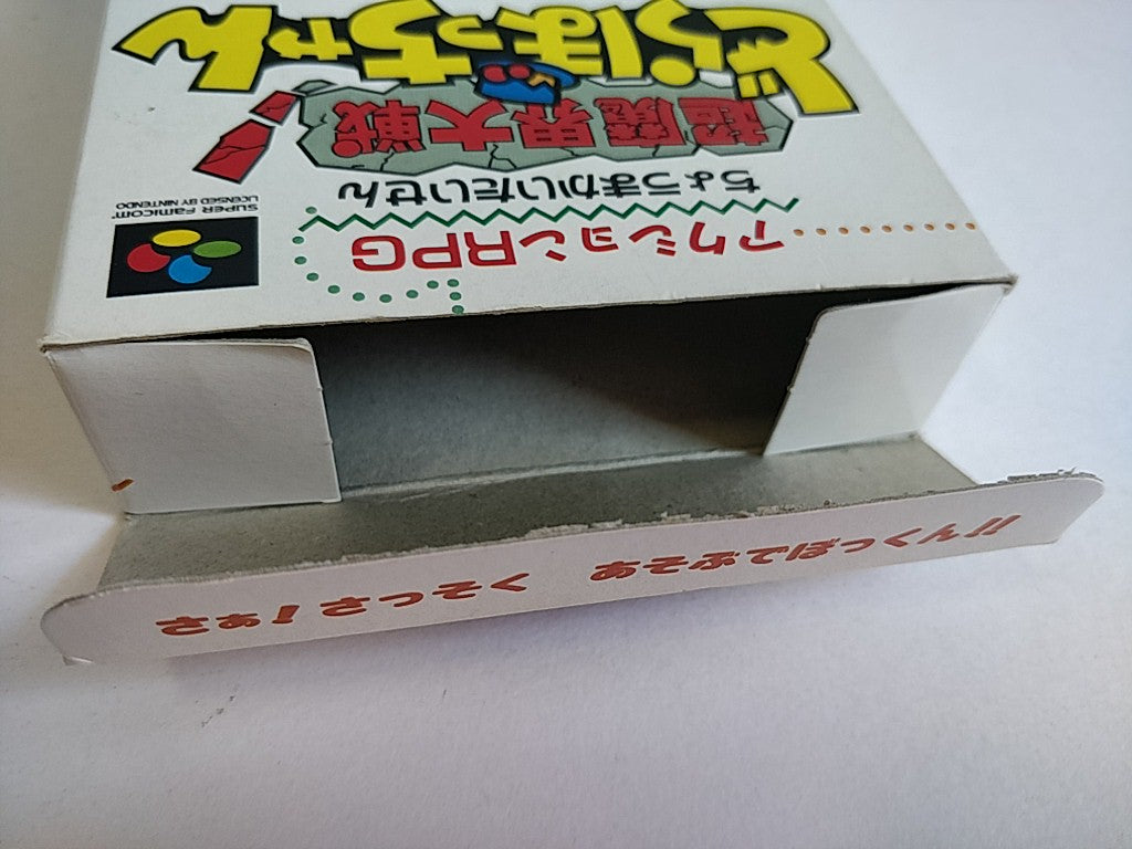 Dorabocchan Super Famicom Cartridge, Manual, in Box set, tested-e1003-