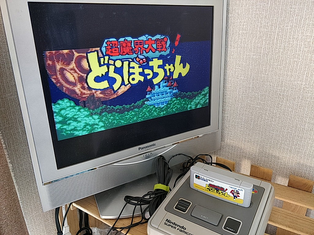 Dorabocchan Super Famicom Cartridge, Manual, in Box set, tested-e1003-