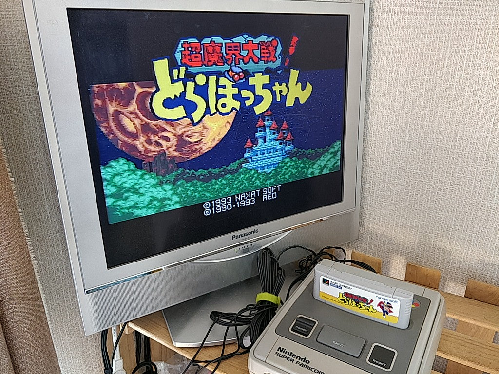 Dorabocchan Super Famicom Cartridge, Manual, in Box set, tested-e1003-