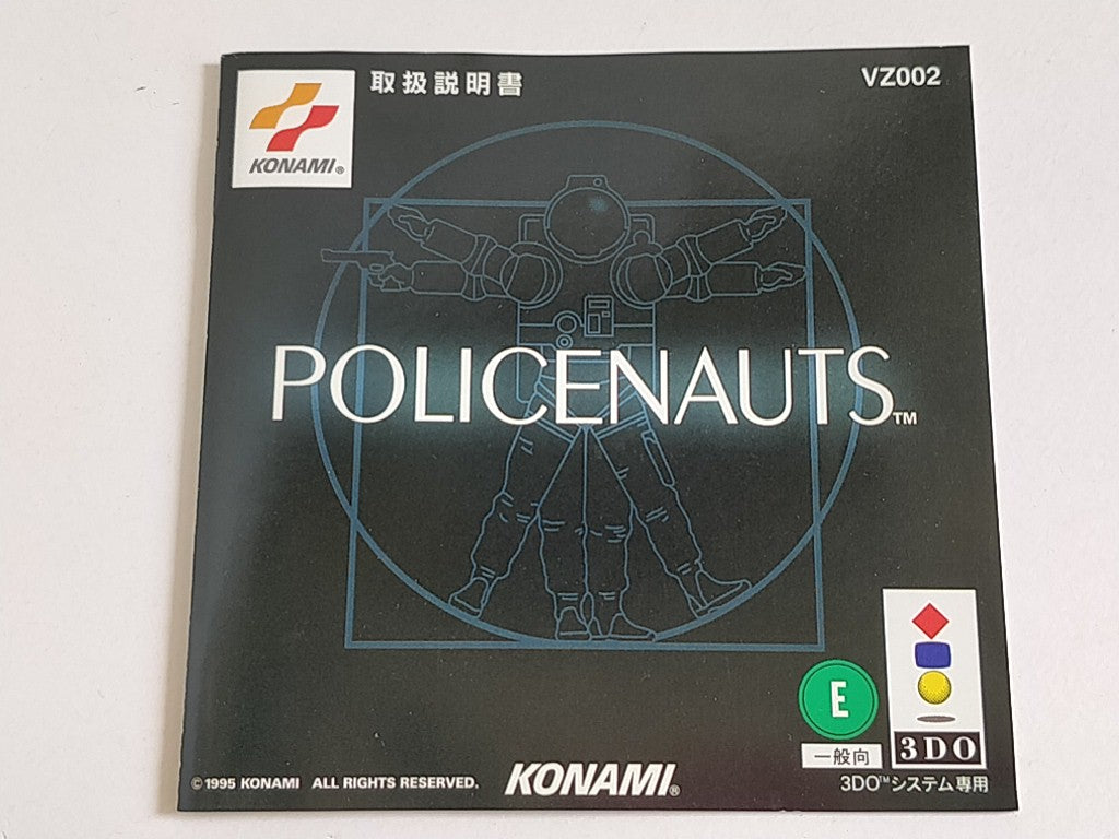 POLICENAUTS Hideo Kojima Konami Panasonic 3DO Game Disk, Manual, Box set-e1003-