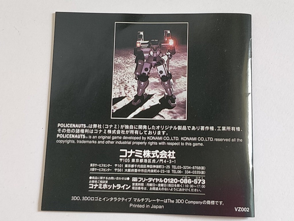POLICENAUTS Hideo Kojima Konami Panasonic 3DO Game Disk, Manual, Box set-e1003-