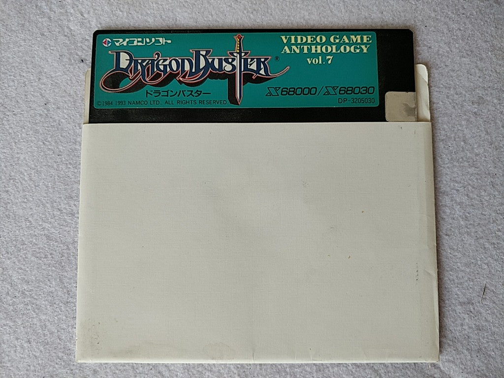 Dragon Buster SHARP X68000 Game Japan set/Gamedisk, manual and Box tested-e1004- - Hakushin Retro Game shop